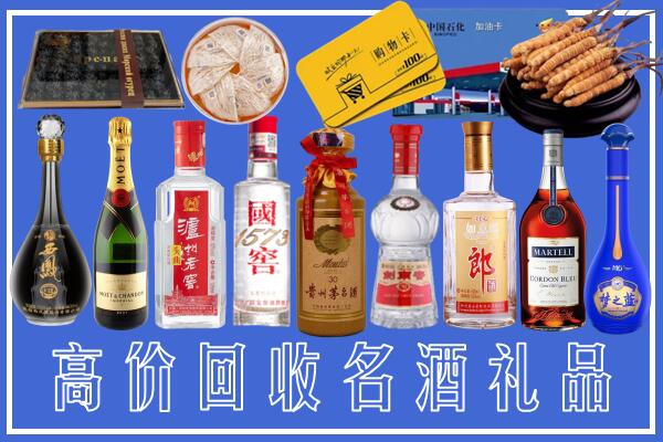 云州附近烟酒回收