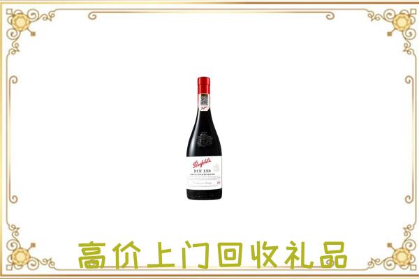云州附近回收奔富