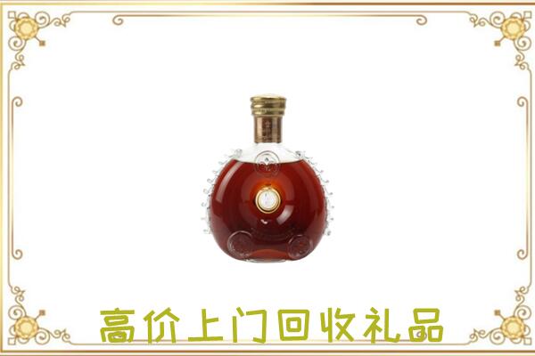 云州附近回收路易十三
