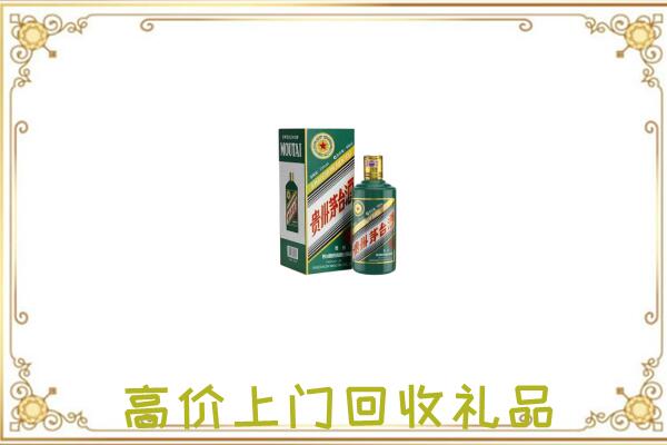 云州附近回收生肖茅台酒