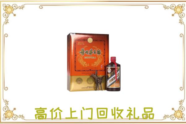 云州附近回收陈年茅台酒