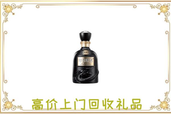 云州周边回收古井贡酒