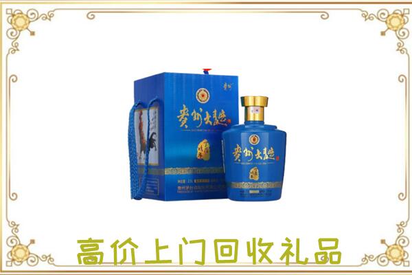 云州周边回收贵州大曲