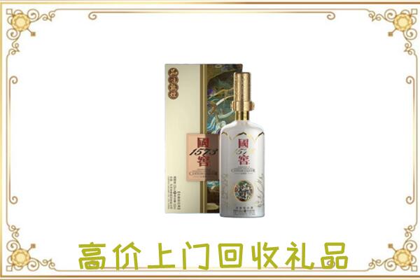 云州周边回收国窖1573
