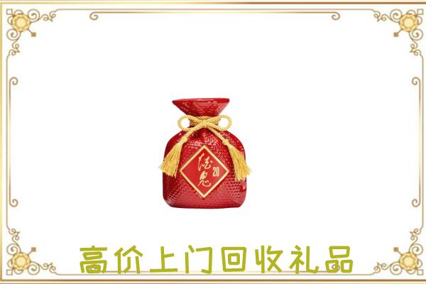 云州附近回收酒鬼酒