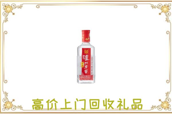 云州周边回收泸州老窖